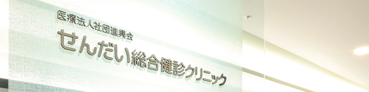 施設写真