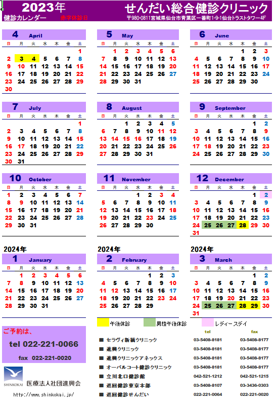 駿台 パワーアップ医系化学 【計22回分】 2023 020m0D 楽天市場】駿台 パワーアップ医系化学 【計22回分】 2023 020m0D